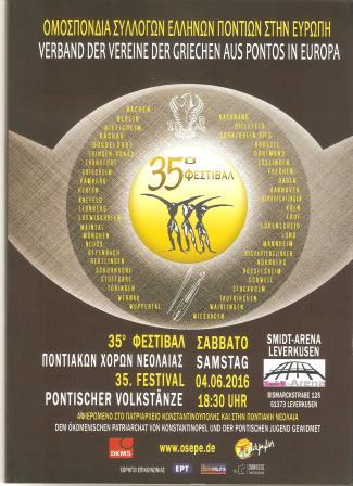35oFESTIVAL.OSEPE.BIBLIO.LEVERKOUZSEN 001