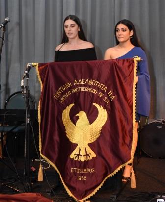 AFSTRALIA.ADELAIDA.13.SYNAPANTHMA.7.3.2020 13