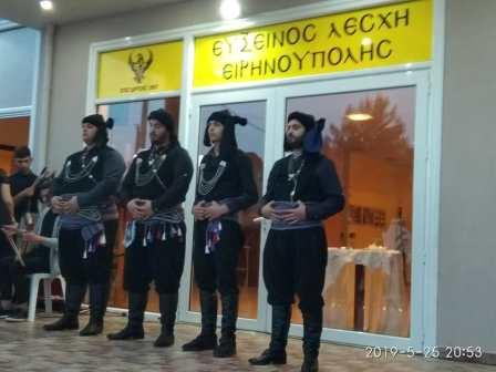 AGGELOXORI.EIRHNOYPOLI.GENOKTONIA.25.5.20193