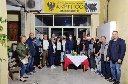 AKRITES.NEAS.KROMNHS.DRAMAS.AGIASMOS.21.10.20202