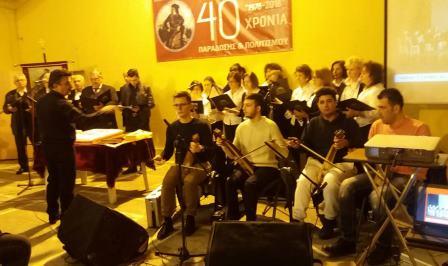 AKRITES.STABROYPOLIS.40XRONA.BASILOPITA.28.1.2018