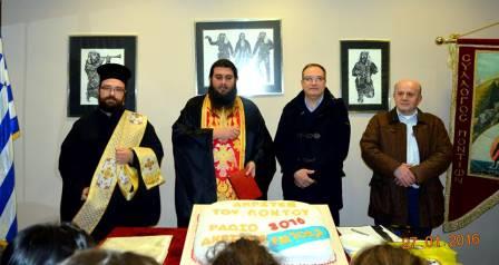 AKRITES.STAVBOUPOLIS.BASILOPITA.27.1.20163