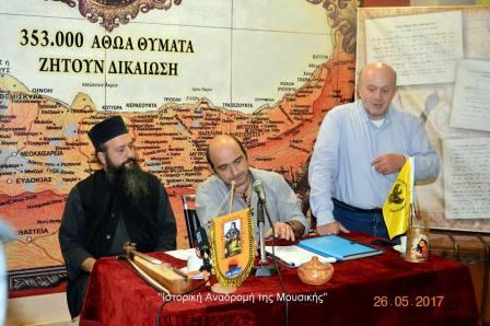 AKRITES.STAVROUPOLIS.ABERKIOS.26.5.20176