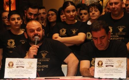 ALONAKIA.ROMANIA.ADELFOPIHSH.29.12.2019 13