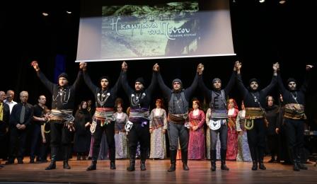 AMPELOKHPOI.KAMPANA.PONTOY.9.5.20183