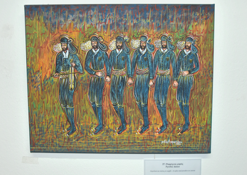 AMPERIDOY.SOFIA.XOREFTES.PONTIOI.ZOGRAFIKH