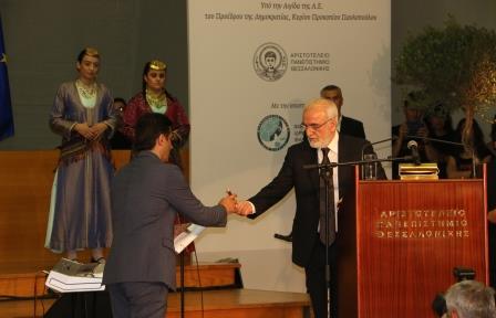 APTH.EDRA.PONTIAKON.SPOUDON.EGKAINIA.31.5