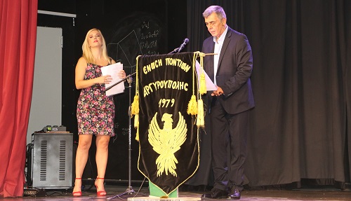 ARGYROYPOLH.ATTIKH.NTOKIMANTER.IORDANIDIS.ILIAS.9.9.2023.18
