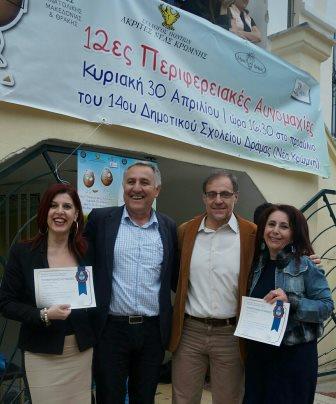 AVGOMAXIES.SPOS.POE.THRAKI.2017. 5