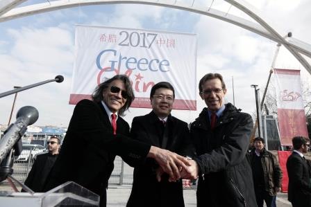 DETH.KINA.TZIKAS.PSINAKIS.11.2.2017