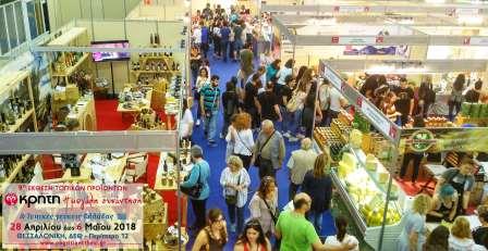 DETH.KRHTH.PROINTA.5.2018