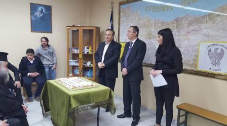 EFXINOS.LESXI.FILOTA.BASILOPITA.20171