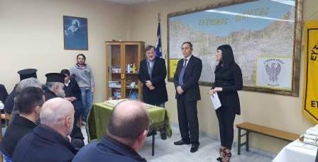 EFXINOS.LESXI.FILOTA.BASILOPITA.20173