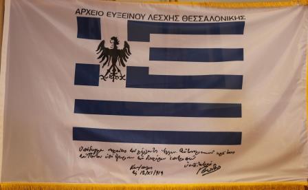 EFXINOS.LESXI.THESSALONIKHS.KOZANHS.14.4.2019 4