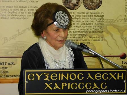 EFXINOS.LESXI.XARIESSAS.BASILOPITA.SABBIDOU.SOFIA.5.2.201712