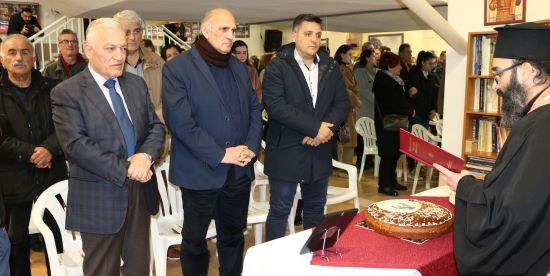 ENOSH.PONTION.AMPELOKHPON.BASILOPITA.20.2.2023.IMG 2230 1