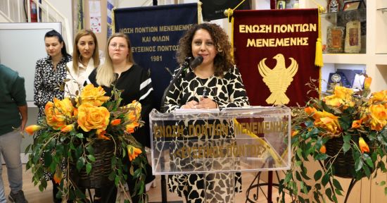 ENOSH.PONTION.AMPELOKHPON.BASILOPITA.20.2.2023.IMG 2230 8