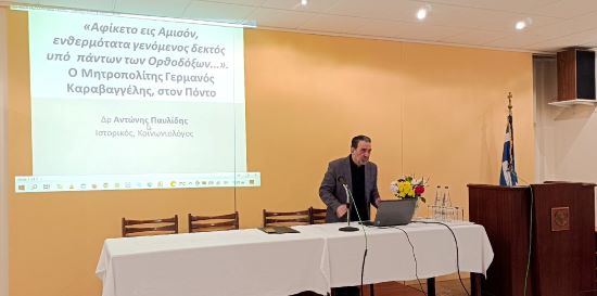 EPM.KARABAGGELHS.HMERIDA.12.2.2023 2