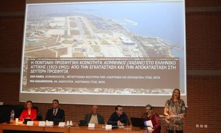 FAROS.PONTION.LAIKH.PARADOSH.3H.SYNEDRIA.30.11.2019 2