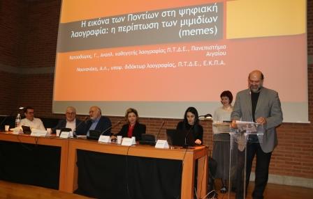 FAROS.PONTION.LAIKH.PARADOSH.PONTOY.KATSADOROS.GIORGOS.1.12.2019 2