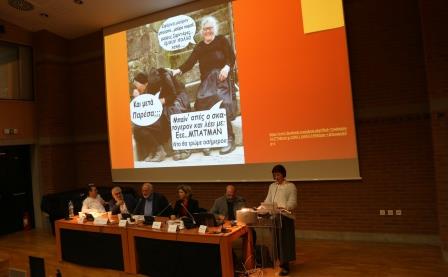 FAROS.PONTION.LAIKH.PARADOSH.PONTOY.NOYNAKH.AFRODIDI.1.12.2019 5