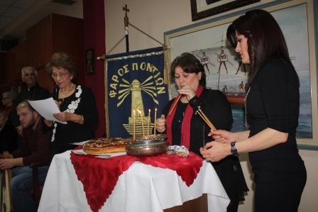 FAROS.PONTION.THESSALONIKI.BASILOPITA.4.1.2017.3