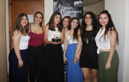 FITITES.GLENTI.GENETHLIA.ARISTERIDOU.16.61