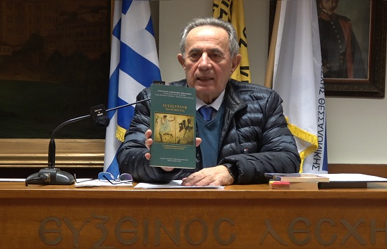 FOTIADHS.KOSTAS.DIAMANTIDHS.11.11.2024.6