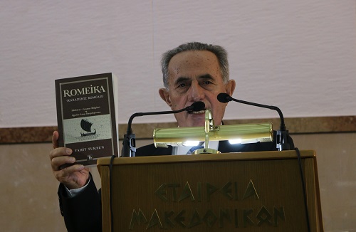 FOTIADHS.KOSTAS.EMS.TOYRSOYN.BIBLIO.24.11.2023.IMG 9406