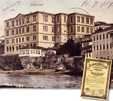 FRONTISTHRIONTRAPEZOYNTOS