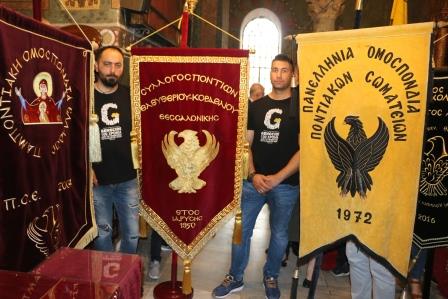 GENOKTONIA.AGIAS.SOFIAS.EPISHMH.PROI.19.5.20197