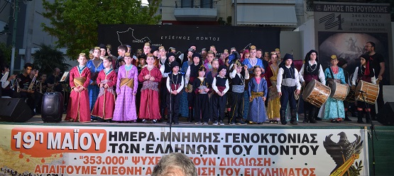 GENOKTONIA.MANOYHL.KOMNHNOS.PETROYPOLH.ILIO.19.5.2024 4