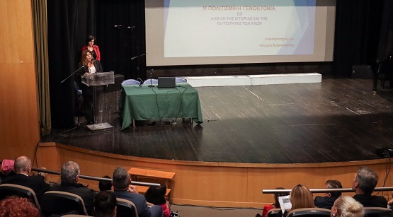 GENOKTONIA.SYKIES.NEAPOLH.SAXINIDOY.CHRISTINA.10.12.20241