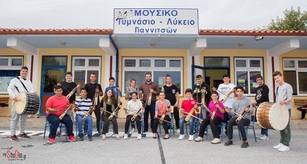 GIANNITSA.MOYSIKO.SXOLEIO.STEFANIDIS.ALEXIS