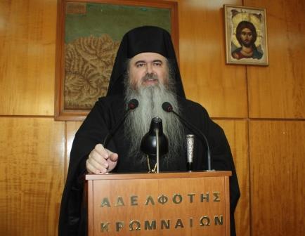 IOYSTINOS.MHTROPOLITIS.KALAMARIAS.15.1.2017