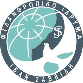 IVAN.SAVVIDIS.IDRIMA.SHMA