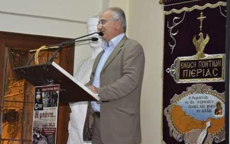 KATERINH.ENOSH.PONTION.MPANTA.ASLANIDIS.16.11.20194