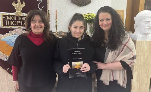 KATERINH.ENOSH.PONTION.PIERIAS.BASILOPITA.29.1.2023 1