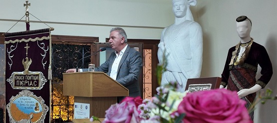 KATERINH.PIERIA.KTHRIO.4.10.2025 2