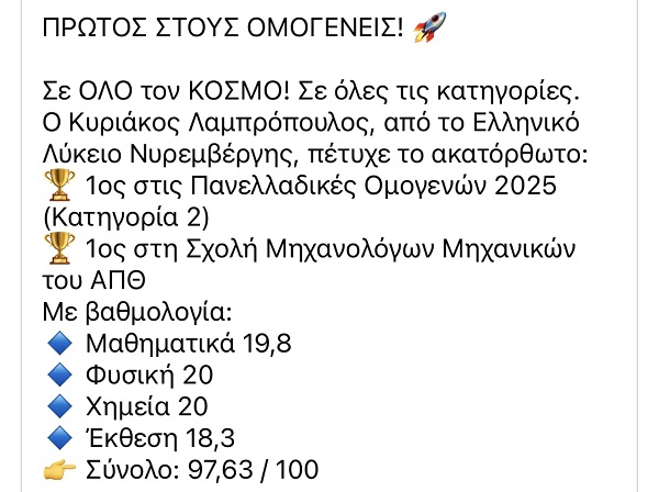 LAMPROPOYLOS.KYRIAKOS
