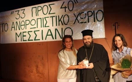 MESIANO.33.40.25.6.20177