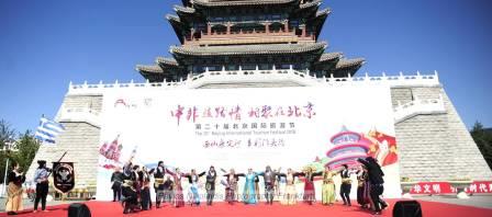 MONAXO.PEKINO.SYLLOGOS.PONTION.10.20183