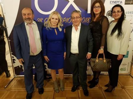 MOSXA.NTISELDORF.28.10.20185