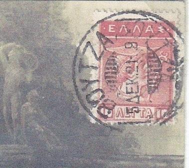 NEA.SMYRNH.GRAMMATOSIMO.KARDASILARIS.3