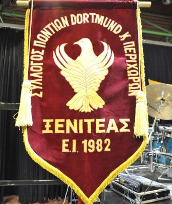 NTORDMOUND.XENITEAS.SHMA