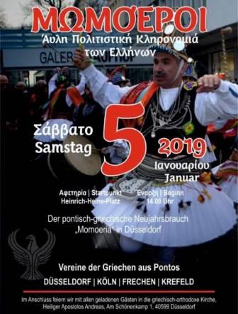 NTYSELDORF.MOMOGEROI.XOROS.5.1.2019