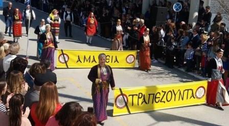 OREOKASTRO.25MARTIOY.PARELASH.20192