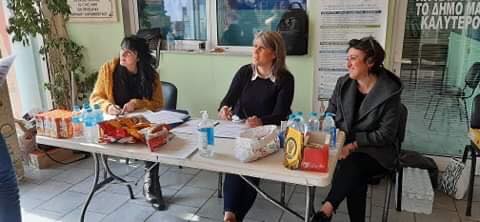 OREOKASTRO.AIMODOSIA.EPOF.DHMOS.22.3.20201
