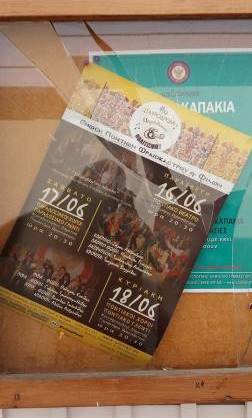 OREOKASTRO.BANDALISMOI.ENOSI.15.61