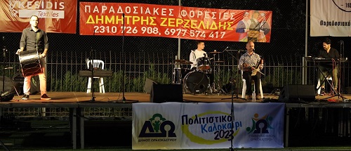 OREOKASTRO.ENOSH.PONTION.XOROS.8.9.20223 5